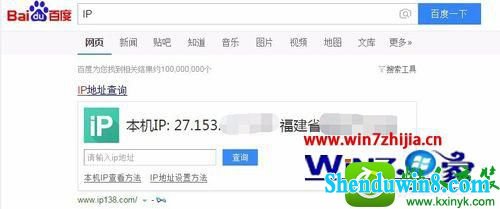 win10ϵͳ鿴ԼipַipĲ