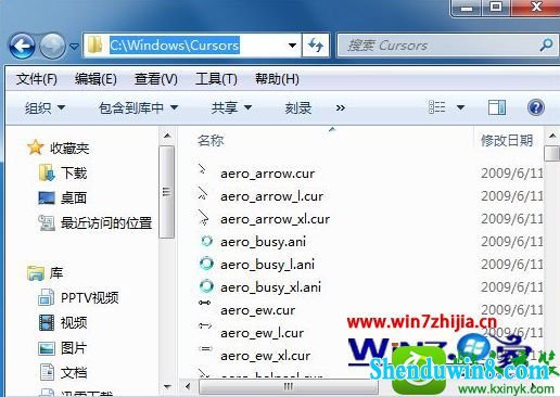  win10ϵͳָļеĲ
