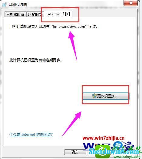 win8.1ϵͳʾ0x80072F8FĽ