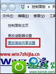 win10ϵͳ緢ֹܵĲ