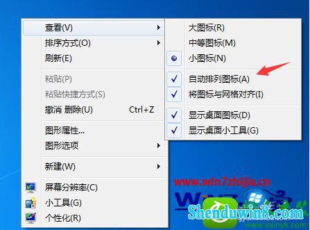 win10ϵͳȡͼԶеĲ