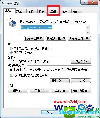 win10ϵͳȡӡʾĲ