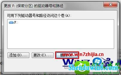 win10ϵͳӲ̷Ĳ