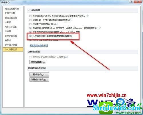 win8.1ϵͳpptʾĬ½öԴwebķʵĽ