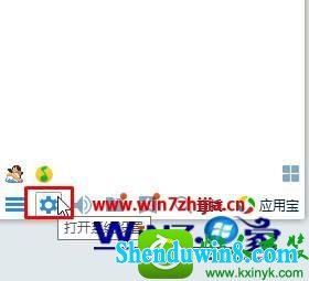 win8.1ϵͳqqͼݼûӦĽ
