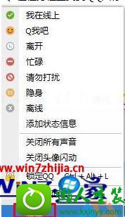 win8.1ϵͳqqͼݼûӦĽ