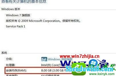 win8.1ϵͳʶ𲻳8gڴĽ