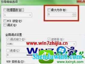 win8.1ϵͳʶ𲻳8gڴĽ