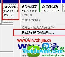 win10ϵͳRecoveryĲ