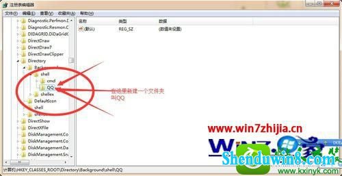 win10ϵͳӡQQѡҼ˵Ĳ