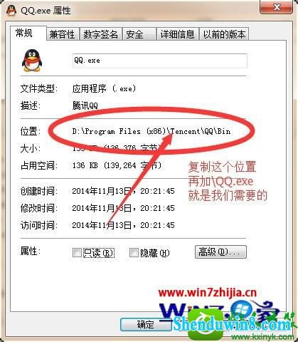 win10ϵͳӡQQѡҼ˵Ĳ