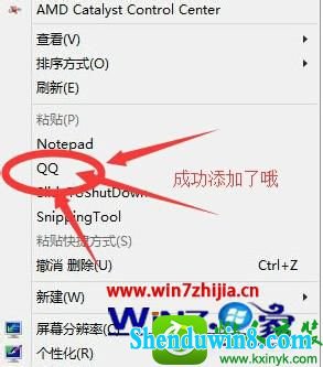 win10ϵͳӡQQѡҼ˵Ĳ