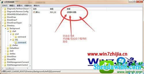 win10ϵͳӡQQѡҼ˵Ĳ