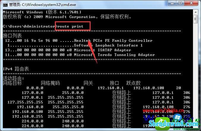win10ϵͳ鿴ip·ɱϢĲ