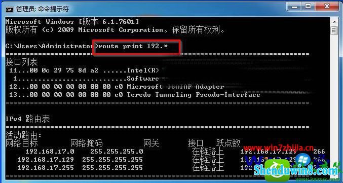 win10ϵͳ鿴ip·ɱϢĲ
