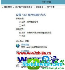  win10ϵͳȡҳƵĲ