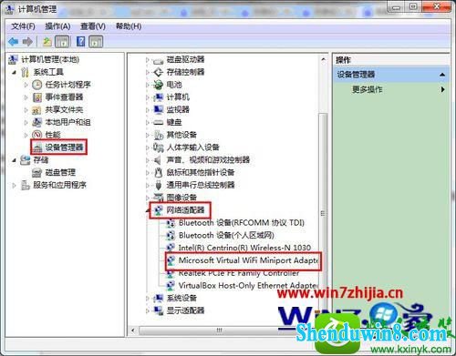  win10ϵͳɾwifiĲ