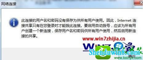 win8.1ϵͳʼǱ160wifiӵĽ
