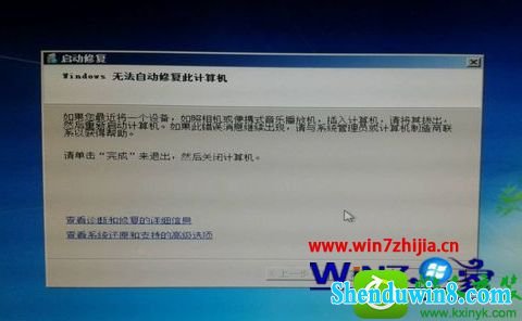 win8.1ϵͳ 32λϵͳUsB豸ӵԲȶĽ