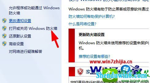 win8.1ϵͳʧʾ80072efdĽ