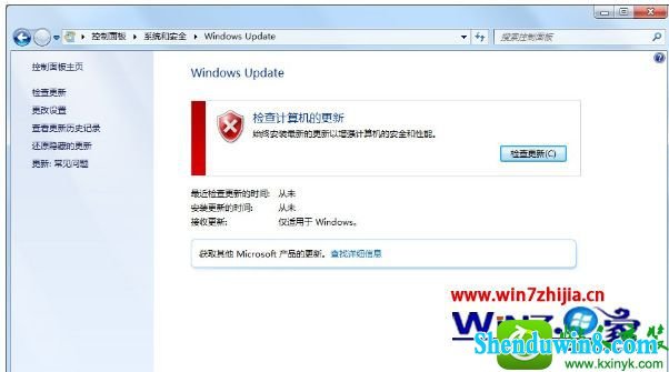 win8.1ϵͳʧʾ80072efdĽ