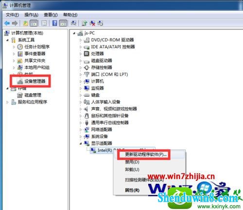 win8.1系统安装驱动提示找不到inf文件的解决方法