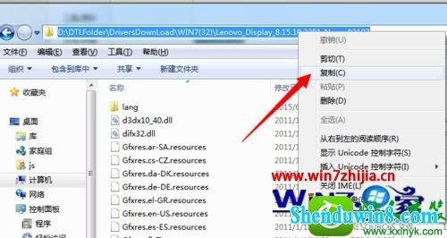 win8.1系统安装驱动提示找不到inf文件的解决方法