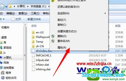 win8.1系统安装驱动提示找不到inf文件的解决方法
