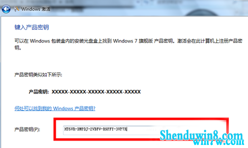 win7 190919H2ʽ漤Կ win7ükey