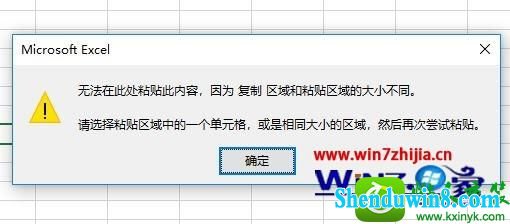 win8.1ϵͳexcel޷ճʾճĴСͬĽ