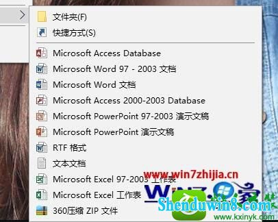 win8.1ϵͳexcel޷ճʾճĴСͬĽ