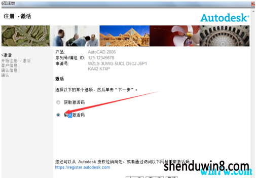 cad2006к AutoCAd2006ע cad2006һ