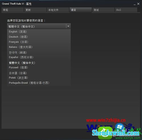 win8.1ϵͳGTA5ĺÿζҪõĽ