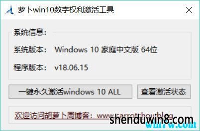 2019ȫ_win7Ȩ win7