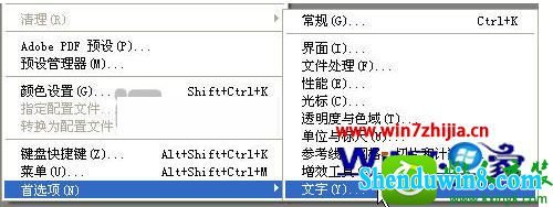 win8.1ϵͳphotoshop Cs3ʱĽ