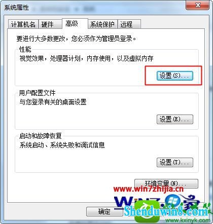 win8.1ϵͳ¼qq˺ʱʾڴ治Ľ