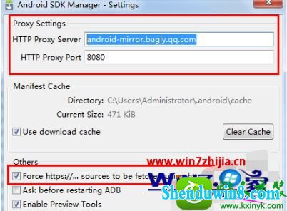 win8.1系统android sdk manager无法更新的解决方法