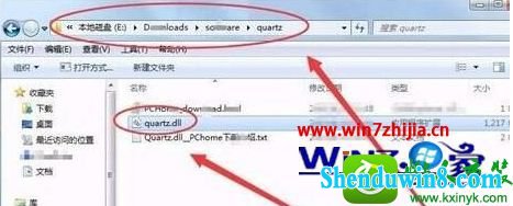 win8.1ϵͳʾquartz.dllļʧҲָģĽ