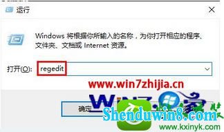 win8.1ϵͳעֹͣĽ