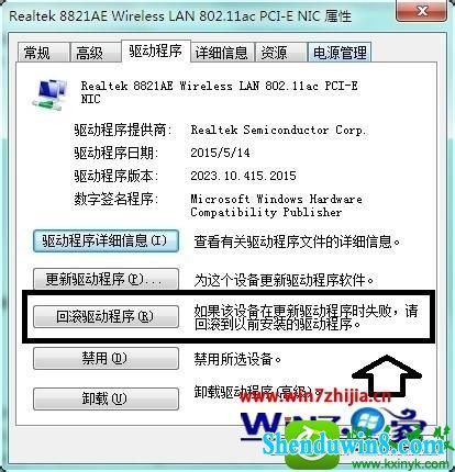 win8.1ϵͳathr.sysļĽ