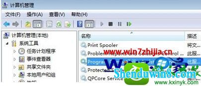 win8.1ϵͳɾļٶȷǳĽ