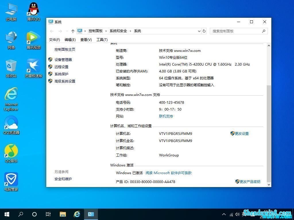 win7רҵ win7