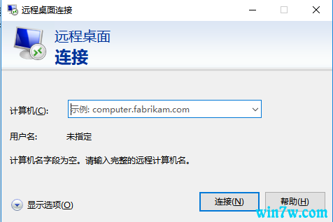 Win10רҵϵͳھԶһ̨Խ̳