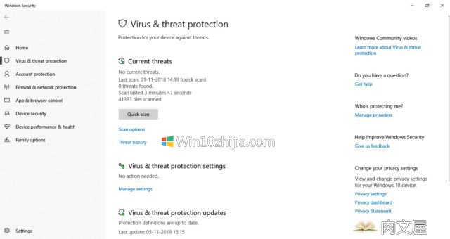 Win10/ʱWindows Defender