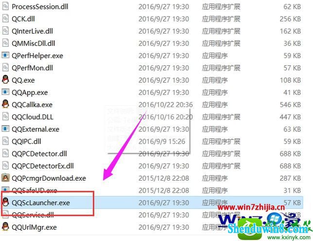 win8.1ϵͳqq˵Ľ