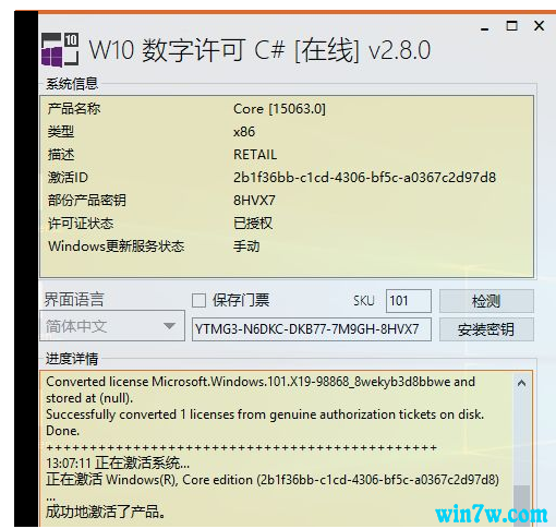  win10ͨк win10ƷԿ win10