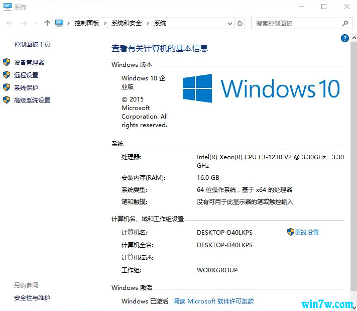  win10ͨк win10ƷԿ win10