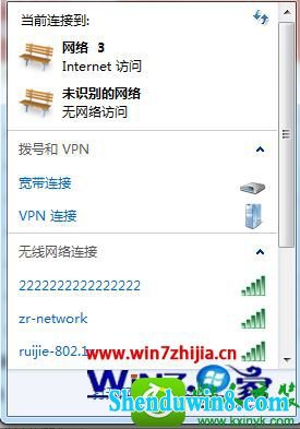 win8.1ϵͳ΢wifi޷Ľ