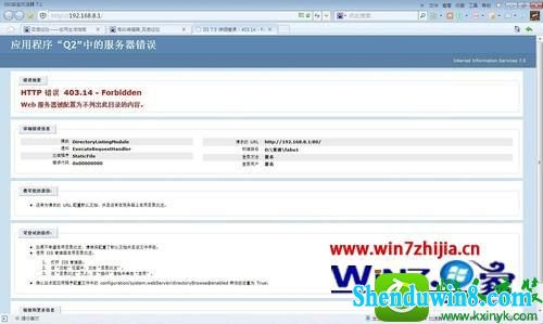 win8.1ϵͳiisҳĽ