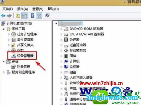 win8.1ϵͳĽ